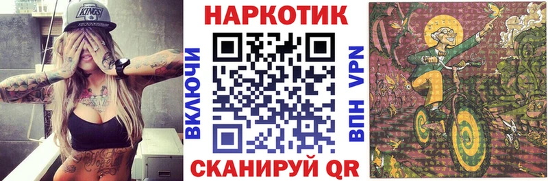 Магазин наркотиков Октябрьский Марихуана  Мефедрон  АМФ  СК  Гашиш  mega ссылка  КОКАИН 