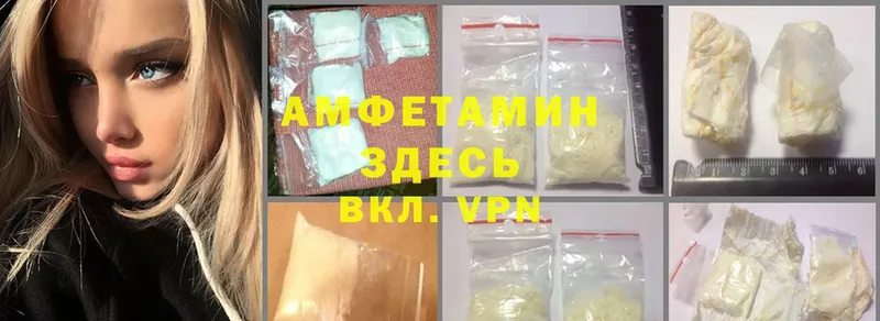 MEGA как войти  где купить наркотик  Октябрьский  Amphetamine 97% 