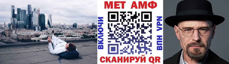OMG ссылки  Октябрьский  darknet наркотические препараты  АМФ 98% 