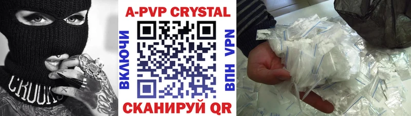 APVP мука  Октябрьский 