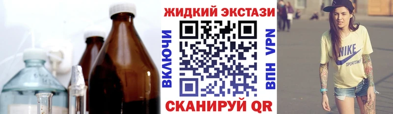 БУТИРАТ бутандиол  как найти закладки  Октябрьский 