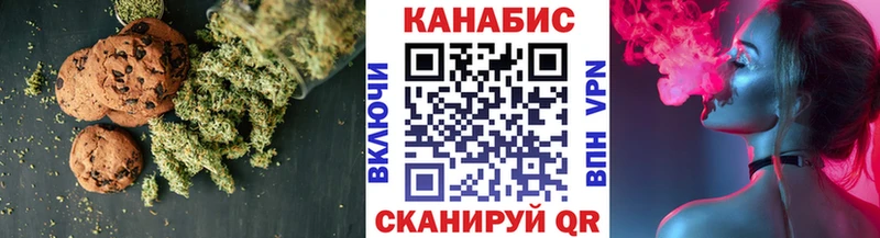 Печенье с ТГК марихуана  мориарти официальный сайт  Октябрьский  закладка 