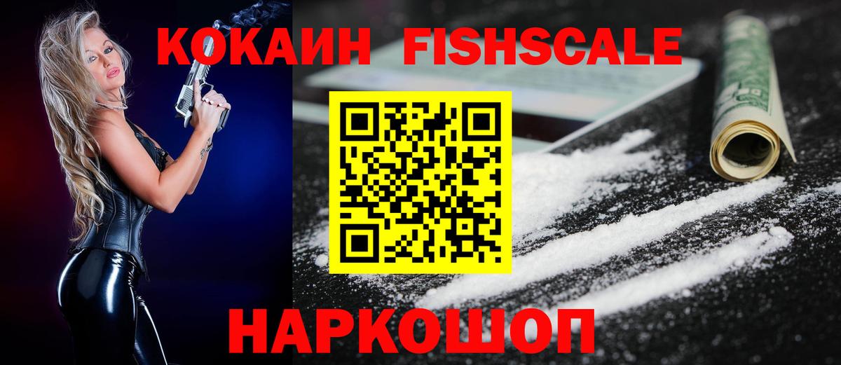 Cocaine Колумбийский  КОКАИН  Вход с VPN  Октябрьский  Кокаин Перу 