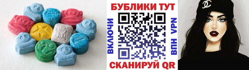 ЭКСТАЗИ 99%  Октябрьский 