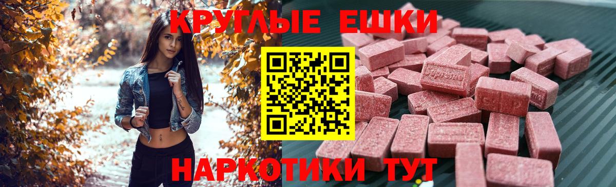 ГАШ  Октябрьский  Кислота  СОЛЬ CK  Мяу-Мяу  Вход с VPN  КОКАИН  Каннабис 