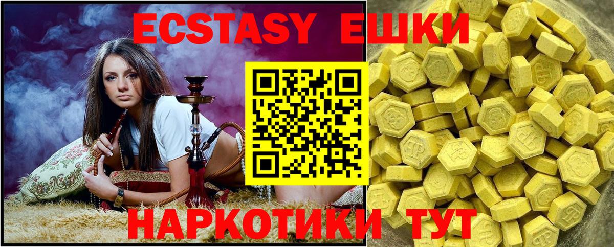 Ecstasy бентли  Вход с VPN  Октябрьский  Экстази  ЭКСТАЗИ ешки 