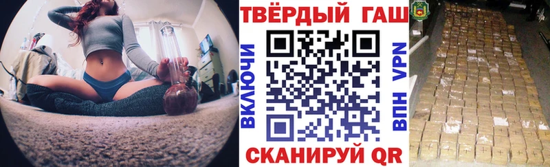 Гашиш hashish  Октябрьский 