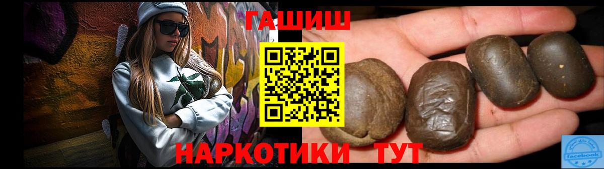 Октябрьский  Гашиш Ice-O-Lator  Вход с VPN  Гашиш хэш 