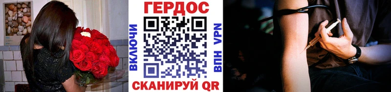 дарнет шоп Октябрьский ГЕРОИН афганец