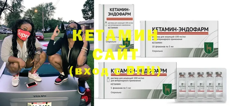 кракен как войти  Октябрьский  Кетамин ketamine 