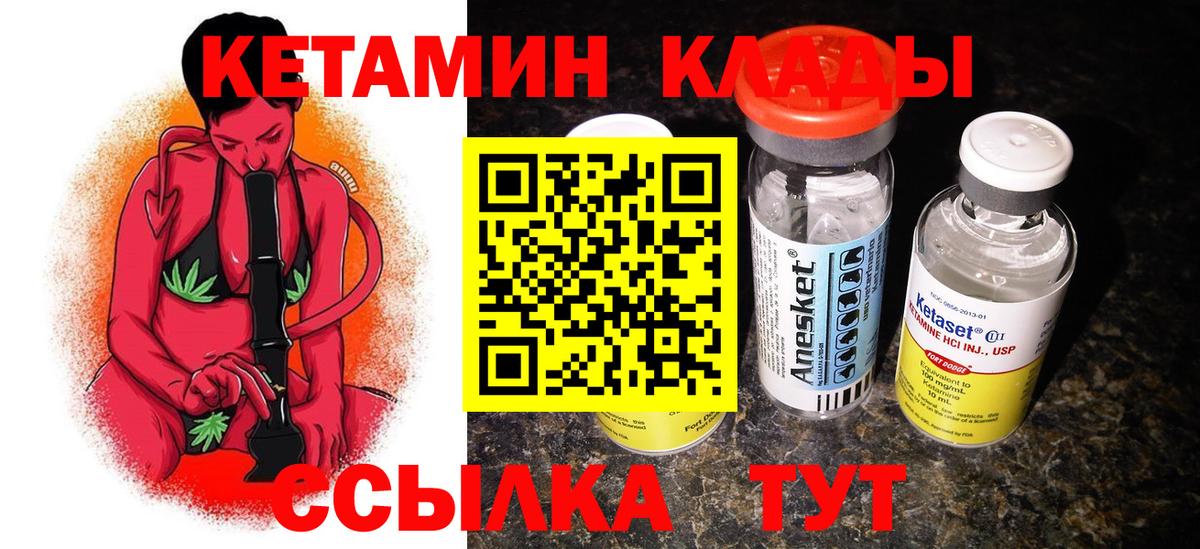 Октябрьский  MEGA онион  Кетамин VHQ  Вход с VPN  КЕТАМИН ketamine 