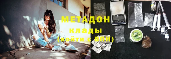 гидра Кинешма