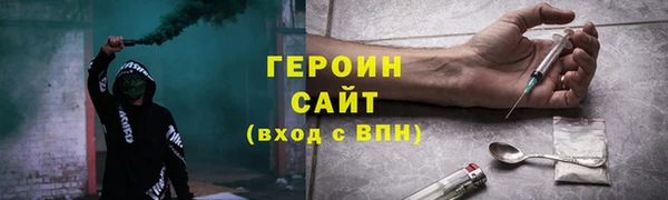 бутират Шали