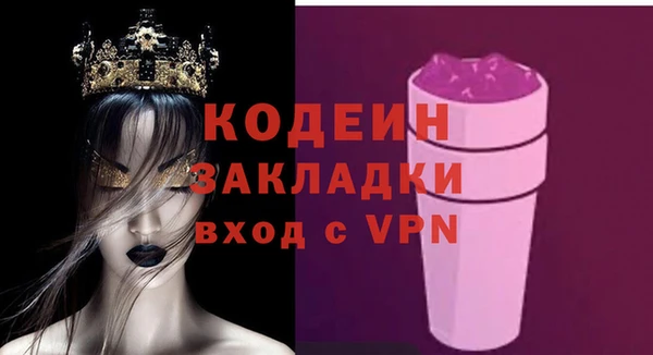 таблы Шарыпово