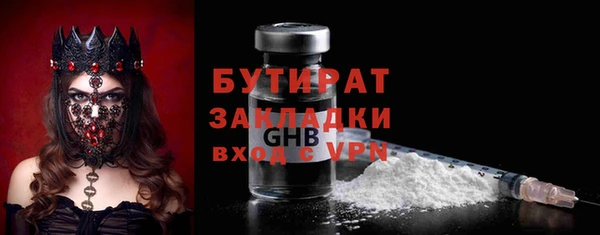 гидра Кинешма