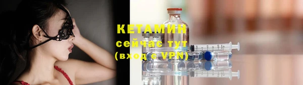 гидра Кинешма