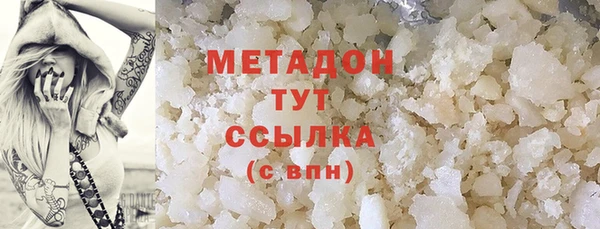 гидра Кинешма
