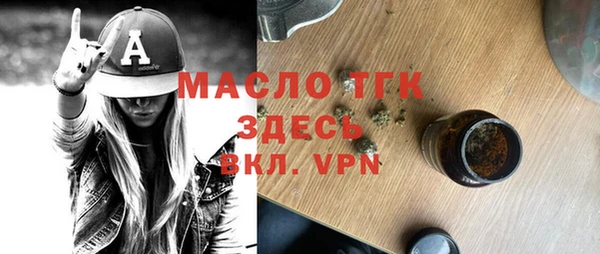 гидра Кинешма