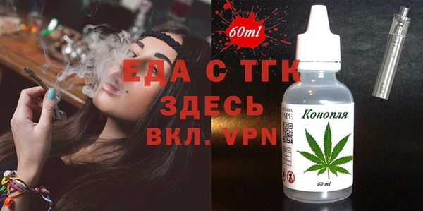 гидра Кинешма