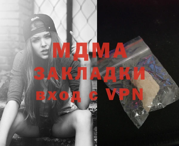 экстази Касимов