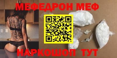 альфа пвп VHQ Кинель