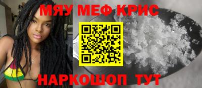 альфа пвп VHQ Кинель