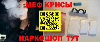 альфа пвп VHQ Кинель