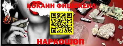 героин Кингисепп