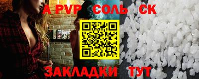 альфа пвп VHQ Кинель