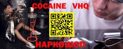 героин Кингисепп