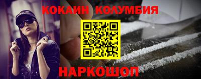 героин Кингисепп