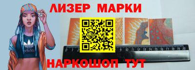 марки lsd Кимры