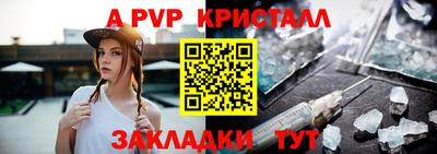 героин Кингисепп