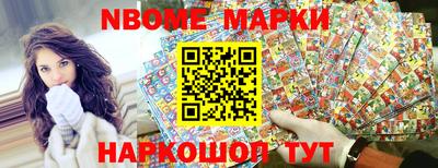 марки lsd Кимры