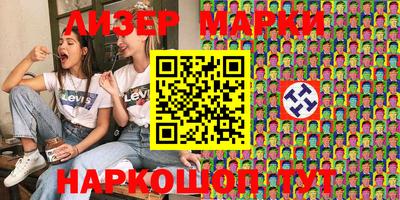 марки lsd Кимры
