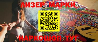 марки lsd Кимры
