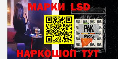 альфа пвп VHQ Кинель