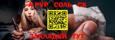 марки lsd Кимры