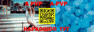 альфа пвп VHQ Кинель
