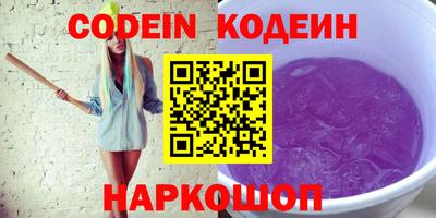 героин Кингисепп