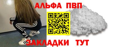 героин Кингисепп