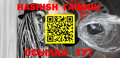 марки lsd Кимры