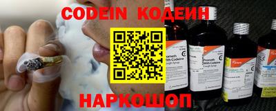 альфа пвп VHQ Кинель