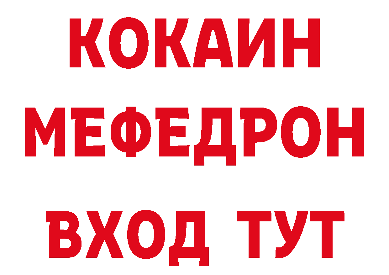 БУТИРАТ бутандиол вход маркетплейс ссылка на мегу Октябрьский