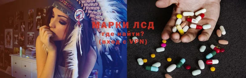 Лсд 25 экстази ecstasy  гидра как зайти  Октябрьский  купить  цена 