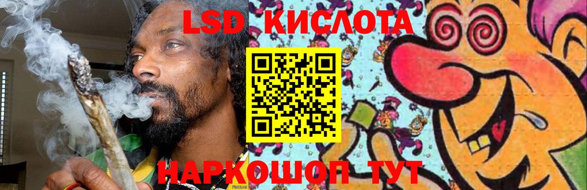 Октябрьский  ЛСД экстази кислота  ЛСД экстази  Вход с VPN  LSD-25 экстази ecstasy 