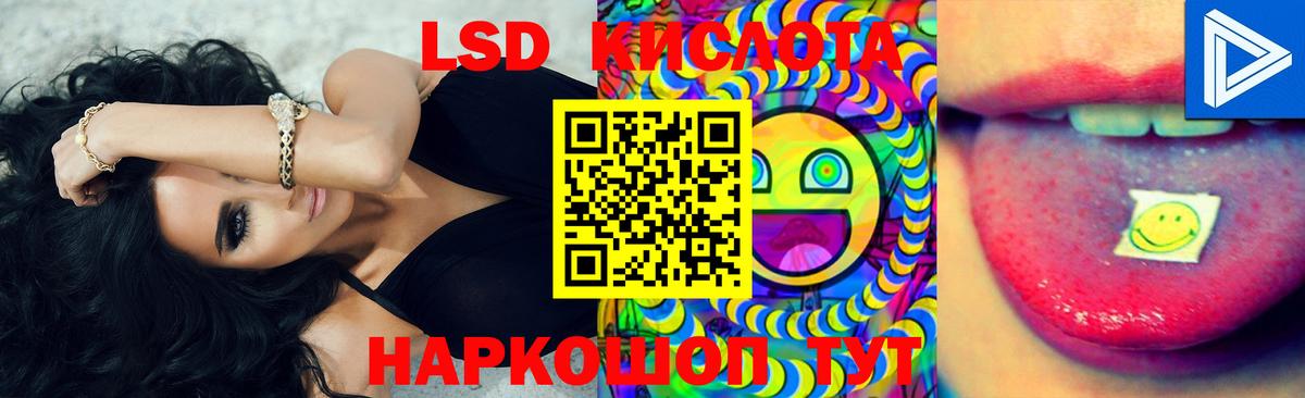 LSD-25 экстази ecstasy Октябрьский
