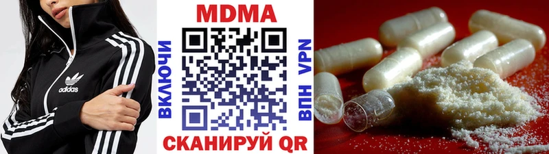 МДМА VHQ  где купить наркоту  Октябрьский 