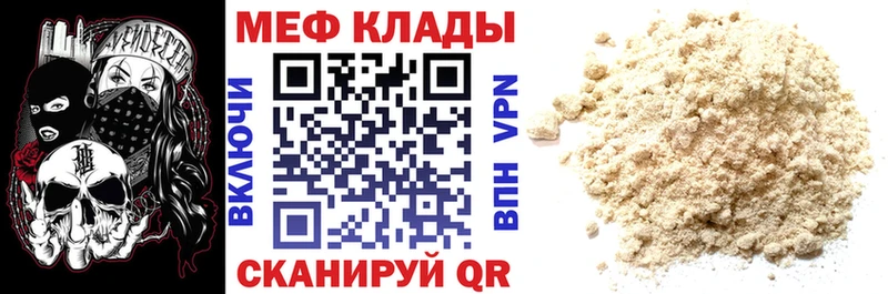 МЕФ мука Октябрьский