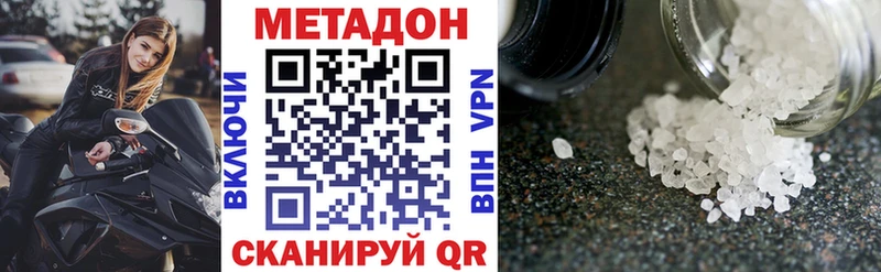 blacksprut как войти  Октябрьский  Метадон мёд 